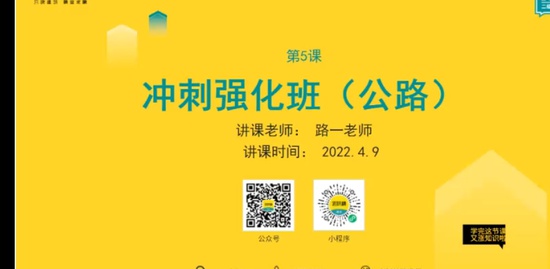 2022ʦ,·,·һ,ǿ,