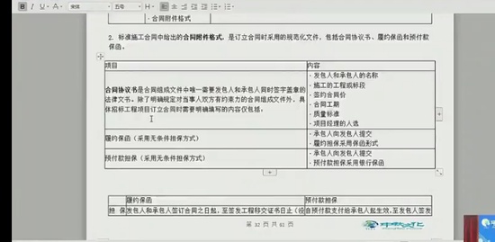 2022ʦ,ͬ,ӵ,ѵ,н