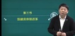 2022ѯʦ-滮-ʦ--н34Ƶ+塿