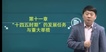 2022ѯʦ-滮-ʦ-ְ-н13Ƶ+塿
