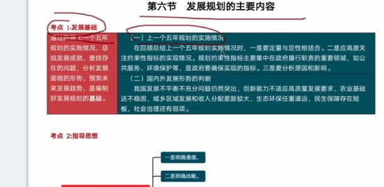 2022ѯʦ,滮,,ټǰ,L