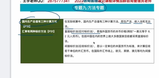 2022ѯʦ,滮,,ר,L