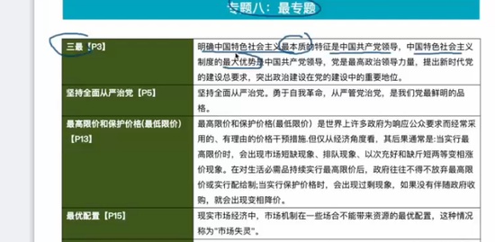 2022ѯʦ,滮,,ר,L
