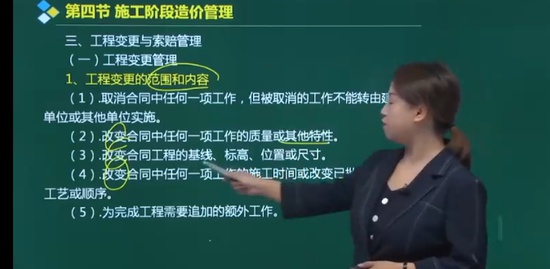 2022һʦ,,ۺ鷼,,ѧԺ