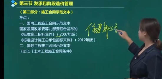 2022һʦ,,ۺ鷼,,ѧԺ