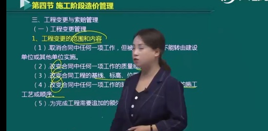2022һʦ,,ۺ鷼,,ĵ