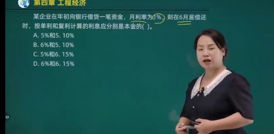 2022һʦ,,ۺ鷼,ְ,н