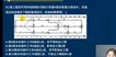 2022һʦ--ʦ-ϰ-L24Ƶ+塿