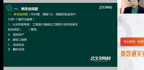 2022һʦ,,÷,ϰ,233