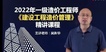 2022һʦ--»--25Ƶ+塿