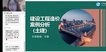 2022һʦ--Ӣ-ѵ-G12Ƶ+塿