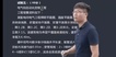 2022һʦ--¼--X8Ƶ+塿