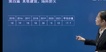 2022ʦ-ʵ-Ҷ÷-ʵս-ѧT18Ƶ+塿
