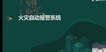 2022ʦ-ۺ-ΰ-ǰ-2333Ƶ+塿