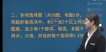 2023ʦ----ѧT4Ƶ+塿