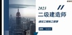 2023ʦ--ʦ-ѵ-аࣨ13Ƶ+塿