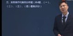 2023ʦ--պ--25Ƶ+塿