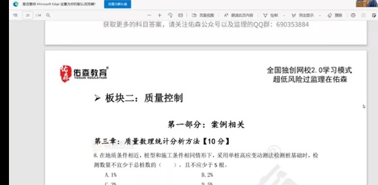 2023ʦ,,,ѵ,ɭ