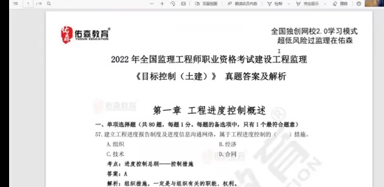 2023ʦ,,,ѵ,ɭ
