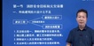 2022ʦ-ʵ-ķ--ѧT76Ƶ+塿