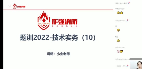 2022ʦ,ʵ,ǿ,ѵ,X
