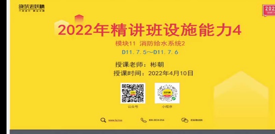 2022ʦ,ͨ,,ֱ,