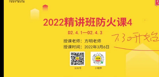 2022ʦ,ͨ,,ֱ,