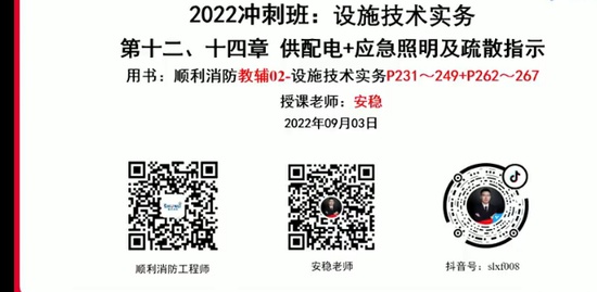 2022ʦ,ͨ,˳,̰,˳