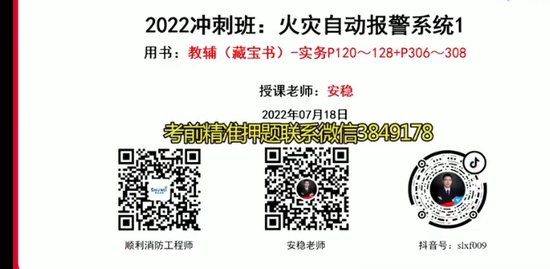 2022ʦ,ͨ,˳,̰,˳