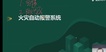 2022ʦ-ۺ-ΰ-㾦-2333Ƶ+塿