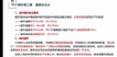 2022ȫʦ--ʿ--аࣨ42Ƶ+塿