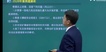 2022ȫʦ--ƺ--һУ31Ƶ+塿