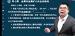 2022ȫʦ---ϰ-˼ά8Ƶ+塿