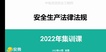 2022ȫʦ---ص-аࣨ16Ƶ+塿