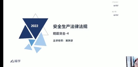 2022ȫʦ,,,ͻư,X