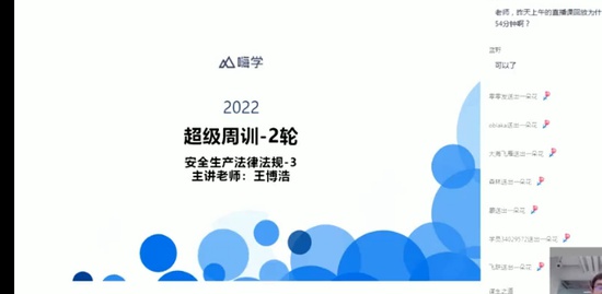 2022ȫʦ,,,ڰ,X