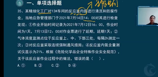 2022ȫʦ,,ۺ췼,,˼ά