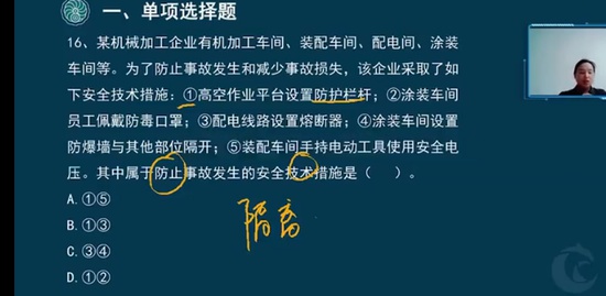 2022ȫʦ,,ۺ췼,,˼ά