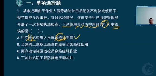 2022ȫʦ,,ۺ췼,,˼ά