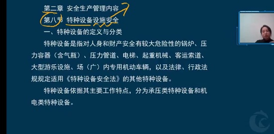 2022ȫʦ,,ۺ췼,ֱ,˼ά