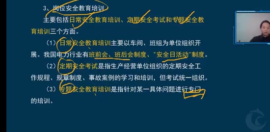 2022ȫʦ,,ۺ췼,ֱ,˼ά