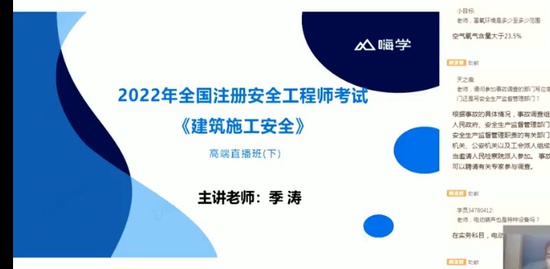 2022ȫʦ,,,ѵ,X