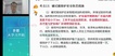 2022ȫʦ--¾-ѵ-Ϊ11Ƶ+塿