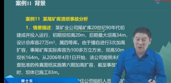 2022ȫʦ,ɽ,ʿ,,д