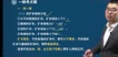 2022ȫʦ-ɽ--ǿ-˼ά8Ƶ+塿