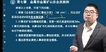 2022ȫʦ-ɽ--ϰ-˼ά8Ƶ+塿