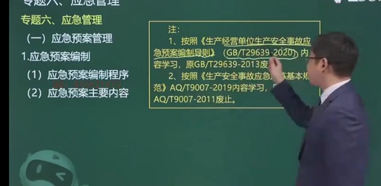 2022ȫʦ,ú,,ǰ,233