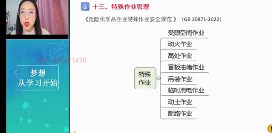 2022ȫʦ,,뵤,ѵ,Ϊ