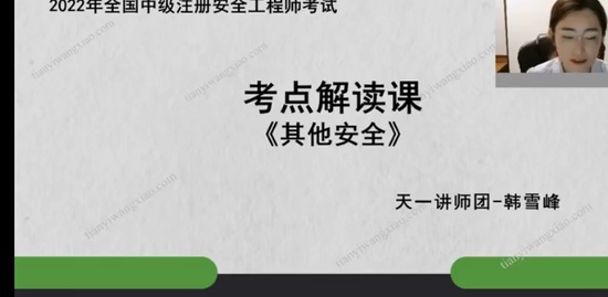 2022ȫʦ,,ѩ,,һУ