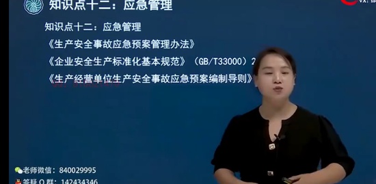 2022ȫʦ,,ۺ鷼,ǿ,˼ά